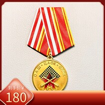 Fidelity Original Russian Russian Army Corps School Medal of the Soviet Union Order of the Soviet Union Medal of the Soviet Union