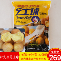 The whole Park Mr. Cheeseball Korean-style wire drawing Cheeseball massura sandwich cheese fried semi-finished snack