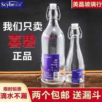 Glass sealed bottle storage bottle enzyme bottle milk bottle bubble wine bottle red wine bottle white wine oil pot sealed empty bottle