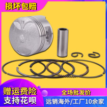 Suitable for HONDA Honda thunder steed sand du big ant BO400 iron horse 400 accessories piston ring