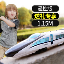 (Gift exclusive) Harmony remote control high-speed rail train toy high-speed train set Boy electric model