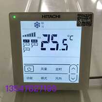 New original Hitachi central air conditioning remote controller PC-P1HEQ wired remote control Central air conditioning control panel