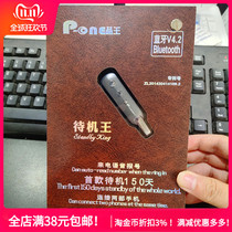 Bluetooth headset business sports running running running errands mini Bluetooth headset 220 days super long waiting machine Wang batch