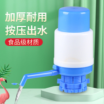 Barreled pure water pressure water extractor manual press type simple suction pump water quick big mineral spring drinking water bucket