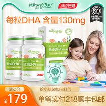 Dr. Thomson Health Natural Dr dha Infants and Children Adult Fish Oil Memory Brain Non-Algal Oil Walnut Oil