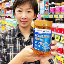 Australia Healthy Care deep sea hc squalene soft capsules 200 1000mg to increase oxygen content fish oil