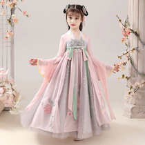 Girls Hanfu Children Chinese style super Fairy little girl 12-year-old Qi chest skirt costume dress Western style Tang dress summer