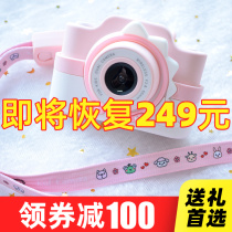 Childrens digital camera can take pictures girls mini toy camera small cute baby camera portable