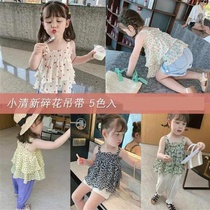 Childrens clothing 2022 new children Summer outside wearing harnesses baby foreign air broken flowers lace vest girl cute blouse