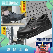 Labor insurance shoelace steel plate light and breathable summer work anti-smashing anti-piercing steel toe cap mens and womens deodorant work shoes