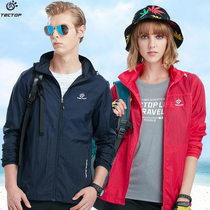 TECTOP exploration outdoor summer sports sunscreen skin clothing men and women long sleeves UV protection breathable thin Joker