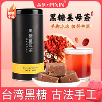 Product collar red jujube ginger tea brown sugar ginger tea Ginger jujube tea brown sugar Ginger tea Ginger mother tea Dehumidifying tea Girls ginger sugar brown sugar pieces