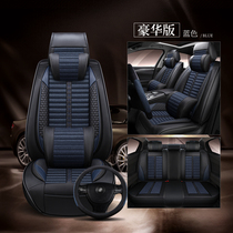 Hyundai famous map car cushion linen Four Seasons universal seat cover semi-enclosed seat cover fabric seat cushion seat cover winter