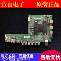 Original Konka LED48K70S 49T16A 50X1200AF M1600B 55K11A motherboard 35019688