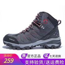 Pathfinder Mountaineering Shoes Men Outdoor 19 Autumn and Winter Head Layer Cowhide High Gang Women Anti-Sliding Shoes TFBH91303 92303