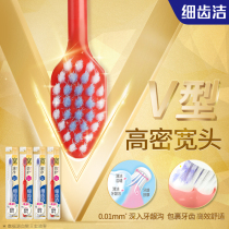 Lion King wide-headed toothbrush fine tooth clean wide speed toothbrush 4 soft hair fine toothbrush family lazy toothbrush