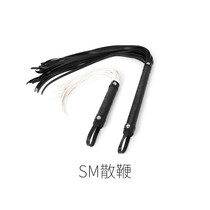 sp training tools for men and women sm sex toys Master slave spank torture tools to beat people small leather whips spanking loose whips