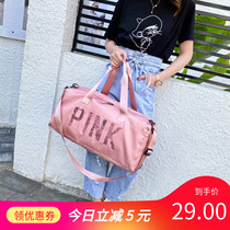 Travel bag female hand luggage bag bag large capacity Net red light dry and wet separation short distance male sports fitness bag tide