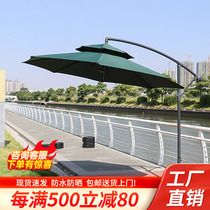 Hominin outdoor beach umbrellas Courtyard Umbrella Open-air Terrace Garden Banana Umbrella Outdoor Cafe Milk Tea Shop Sun Umbrella