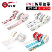 Superior Kitchen Waterproof mildew Adhesive Tape Kitchen Toilet Sticker Filling beauty Sewn Wall Corner Edge Ripping no-mark Non-Residual Glue Single Face Sticking Wall Corner Line Beauty stitch Waterproof Sealing Strip