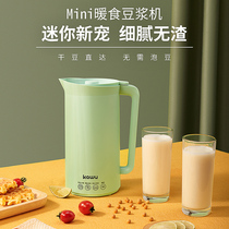 ka wu soya-bean milk machine