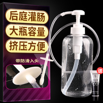 Vestibular anal enema tool bowel cleansing liquid cleaning sm female flushing device Adult sex supplies appliance insertion