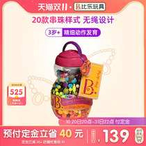 (Double 11 Preemptive purchase) Beille B Toys beading pop beads 500 grain children toy cordless design