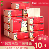 Blue float 14 packs of paper natural color bamboo pulp home real toilet paper napkin paper towel ox year of the Ox Festival Red