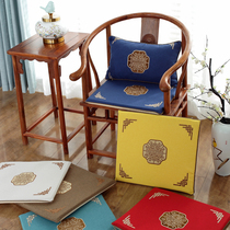 Three-fold out of clear red wood chair cushion sofa cushion Chinese style circle chair Chairlift chair Chair Cushions China Wind