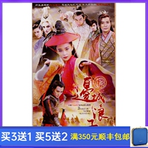 Costume martial arts TV series New Frontier City Prodigal Son DVD DVD DVD DVD Zhu Yilong Yu Qingbin