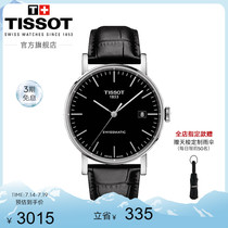 Tissot Official Charm Time Fashion Classic Mechanical Belt Unisex Watch Mens Watch
