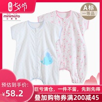 Xiaomi Mi baby split-leg sleeping bag minimoto infant summer cotton gauze short-sleeved zipper anti-kick quilt
