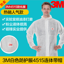 3M4515 dust-free protective clothing one-piece cap white dust-proof particle-proof breathable work clothing waterproof chemical-proof clothing