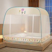 Mosquito nets Home 2021 new free installation Back to bottom No bottom anti-fall Children Mongolia Pack mosquito nets thickened encrypted folding