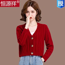 Hengyuan Xiang sheep sweatshirt Female cardio-hoodie short dress Short style 2021 Fall short jacket sweater long sleeve