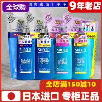Flowers Wang success Men control Oil Cuttings No Silicone Oil Anti Hair Shampoo Shampoo CLEAR JAPAN Imported Original