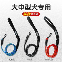Dog Traction Rope Walking Dog Rope Large Small And Medium Dog Dog Chain Sub Portable Walking Dog ten Poop Bag Bag Garbage Bag Bag