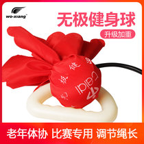 Silicone Gel Mise Ball Square Dance Elastic Ball Middle Aged Fitness Ball Group Performance Thrower Ball