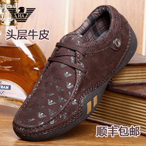 Italian big-name mens shoes autumn business casual breathable leather matte lace-up British wear-resistant low-top driving trendy shoes