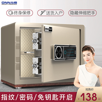 Ounes safe home small 25cm fingerprint password invisible mini safe 35 High Wall anti-theft bedside table safe deposit box large capacity piggy bank money storage box innovative password box