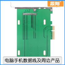 Chenyang PCI-e x4 turn U 2 SFF-8639 INTEL 750 NVMe PCIe SSD transfer card