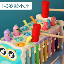 Playing Gopher toys Toddler puzzle force baby children 1-2 A 3 and a half year old child Boy girl baby banging tuba