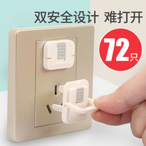 Baby socket hole power sleeve baby plug protective cover Jack child electric shock socket protective cover safety plug