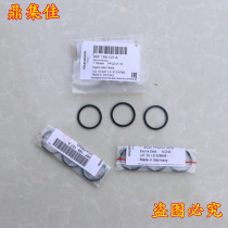 Adapt to Audi A6L 2 0T cylinder head cover ring seal ring camshaft rear shell seal ring original