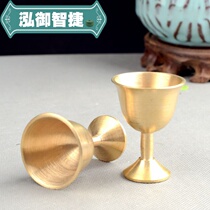 Pure bronze light body for Buddha water cup God of Wealth Guanyin Fairy House for Guan Gong God for high feet for wine glasses