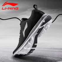 Li Ning shoes mens sports shoes mens shoes summer breathable official shoes Casual running shoes Mens shock absorption running shoes