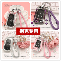 Buick key case New Yinglang regal lacrosse Angkola GL8 Yinglang key case buckle shell ladies fashion model