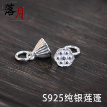 S925 Sterling silver small pendant Exquisite lotus shower solid pendant diy silver jewelry accessories bracelet pendant pendant