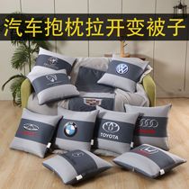 Car pillow quilt dual-purpose two-in-one rear car cushion car essential decorative products car pair car car