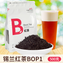 Milk Tea Shop Special Silan Import Black Tea BOP Port Type Silk Socks Milk Tea Desktop Pearl Milk Tea Milk Cover Tea Bar